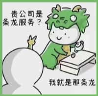 东莞寮步镇国尊烟酒商行