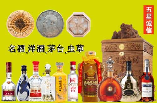 东莞寮步镇国尊烟酒商行