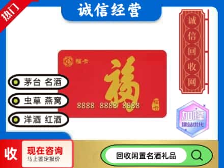 东莞寮步镇回收福卡