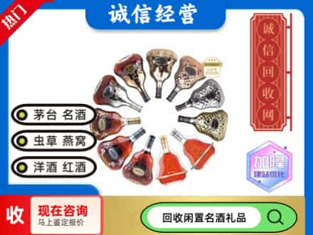 东莞寮步镇回收XO